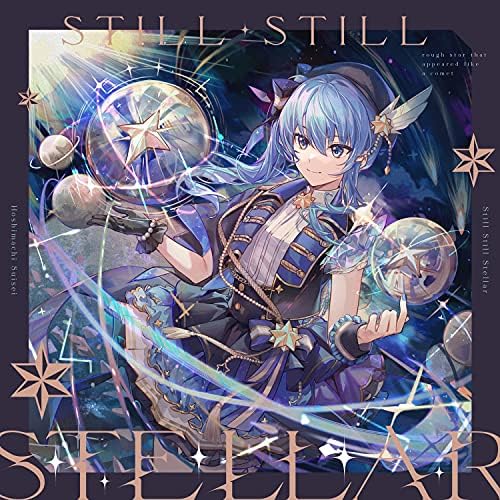 Hoshimachi Suisei - Shinsei Mokuroku - Amazon.com Music